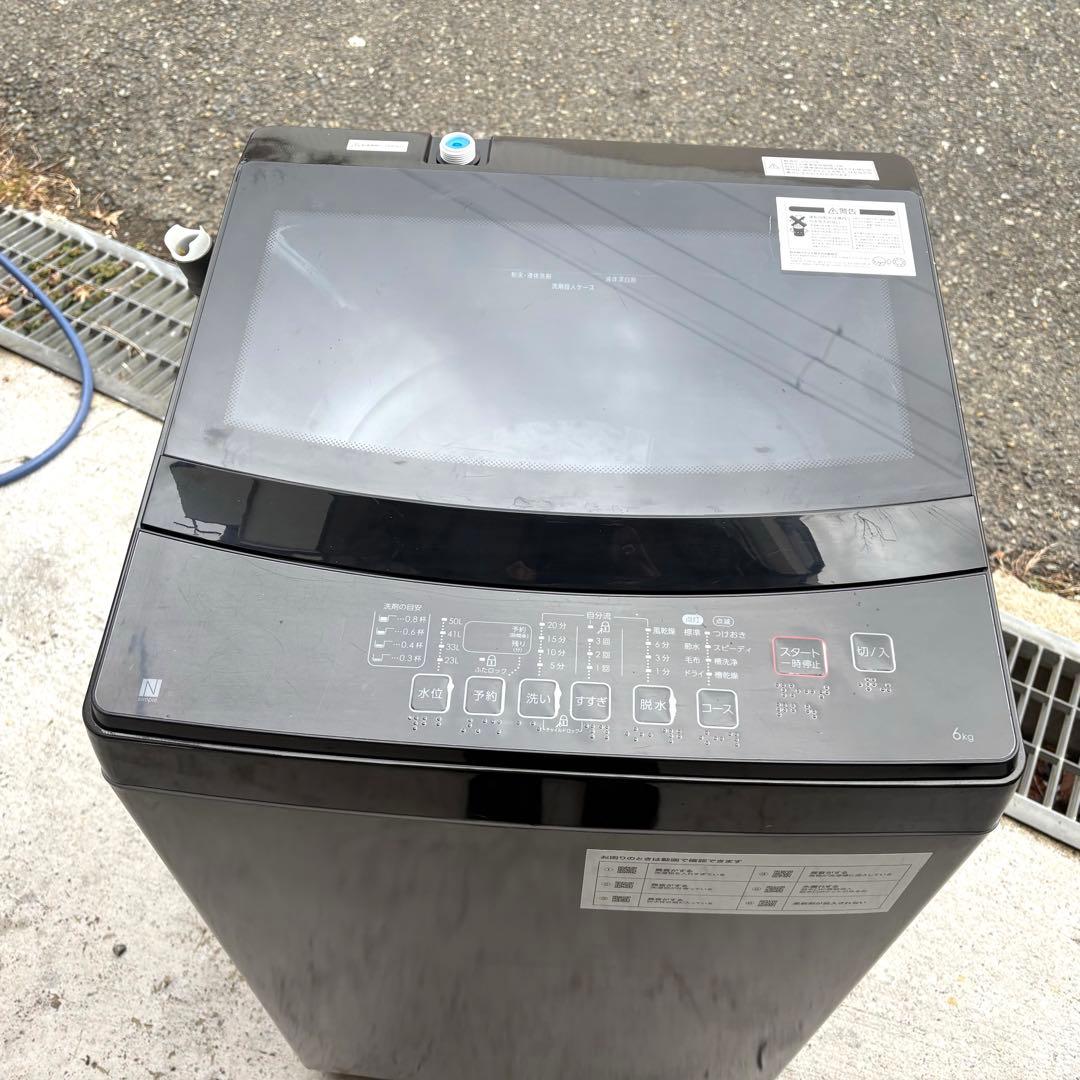 2022年冷蔵庫洗濯機セット　一人暮らしセット　分解洗浄済み