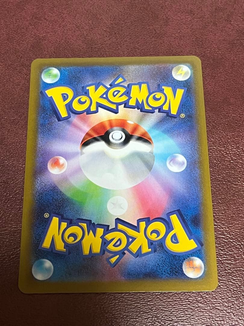 【美品】希少　メガサーナイトex maエラーカード