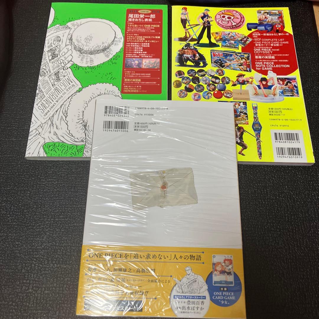 ワンピースマガジン　16号　17号　別冊　少女　プロモカード付き　3冊まとめ売り