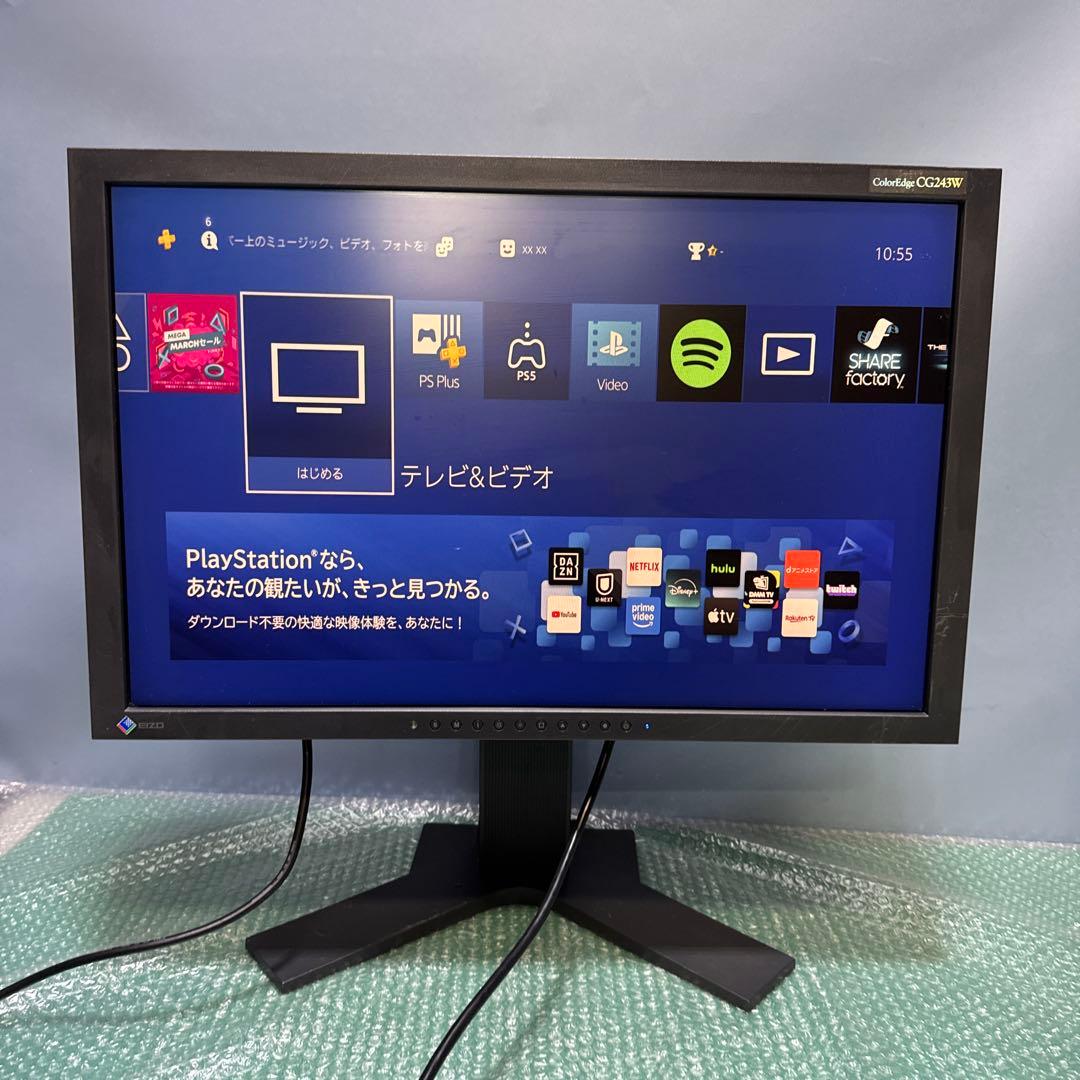 EIZO ColorEdge CG243W 24.1型1920×1200