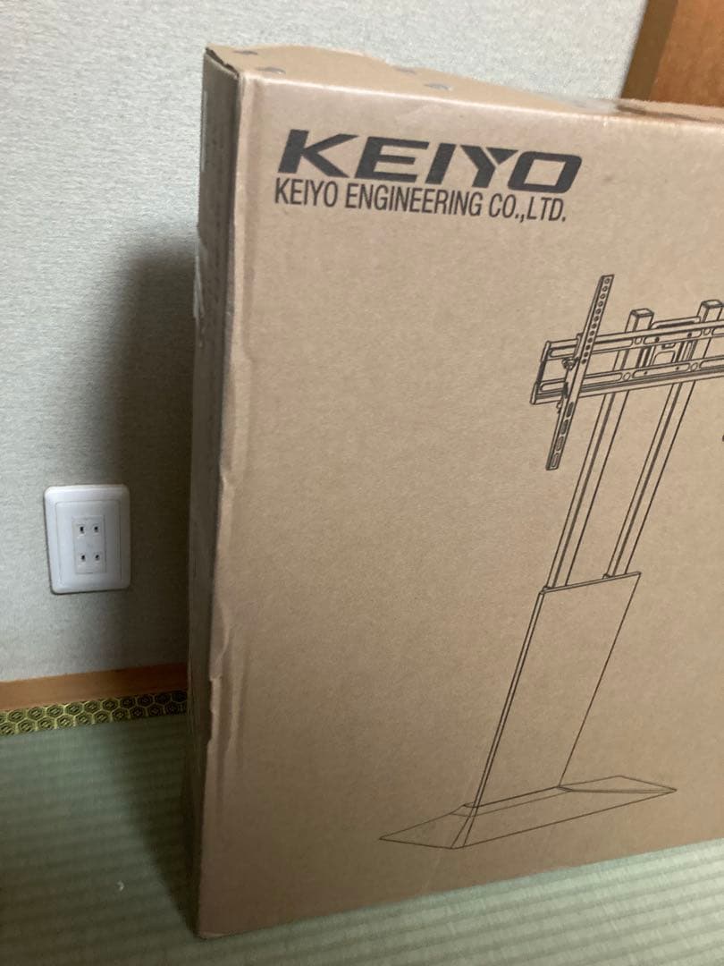 KEIYO 壁寄せテレビスタンド AN-S124(BK)