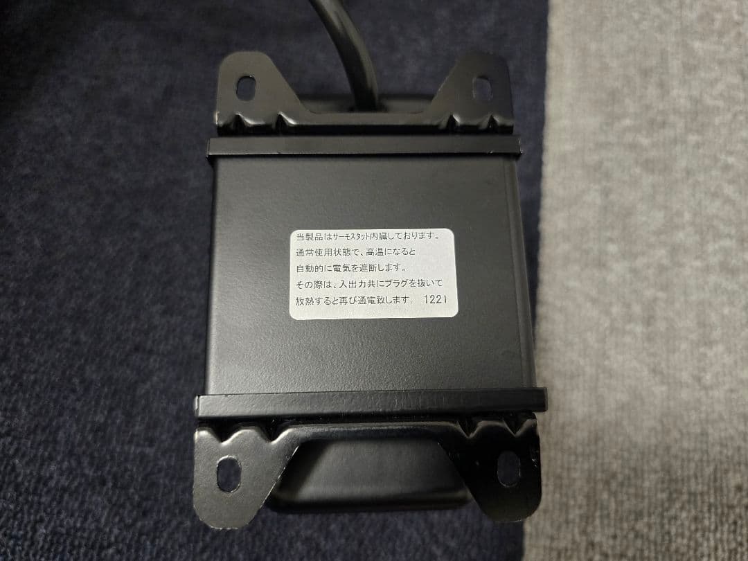 プロケーブル 115V 昇圧トランス 非メッキ