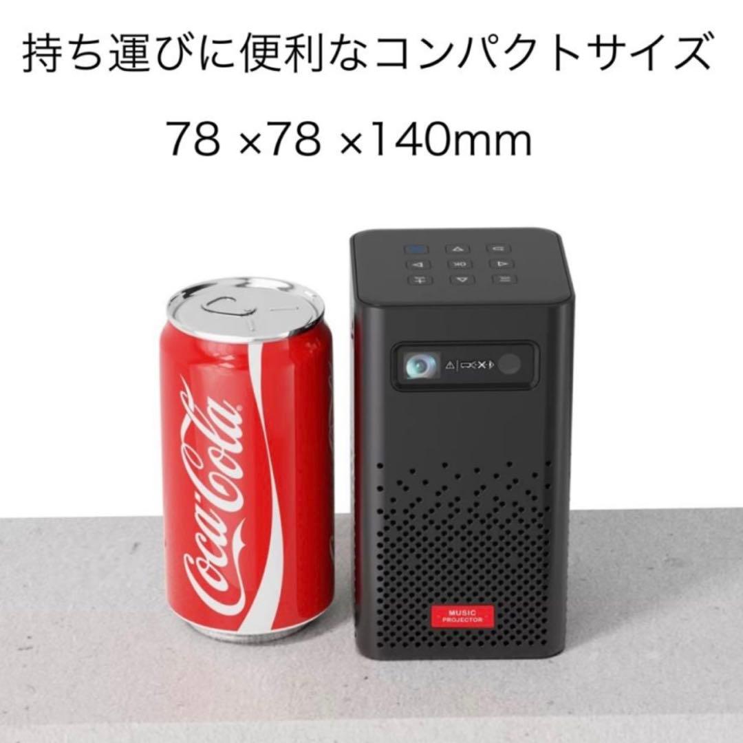 【激レア】YSM-PC900 Android モバイルプロジェクター