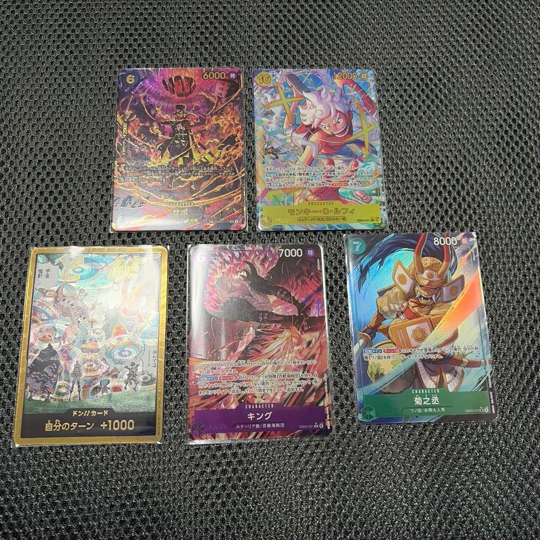 ワンピース カード　ヘッグエッドクライシス　まとめ売り　サボSP 等
