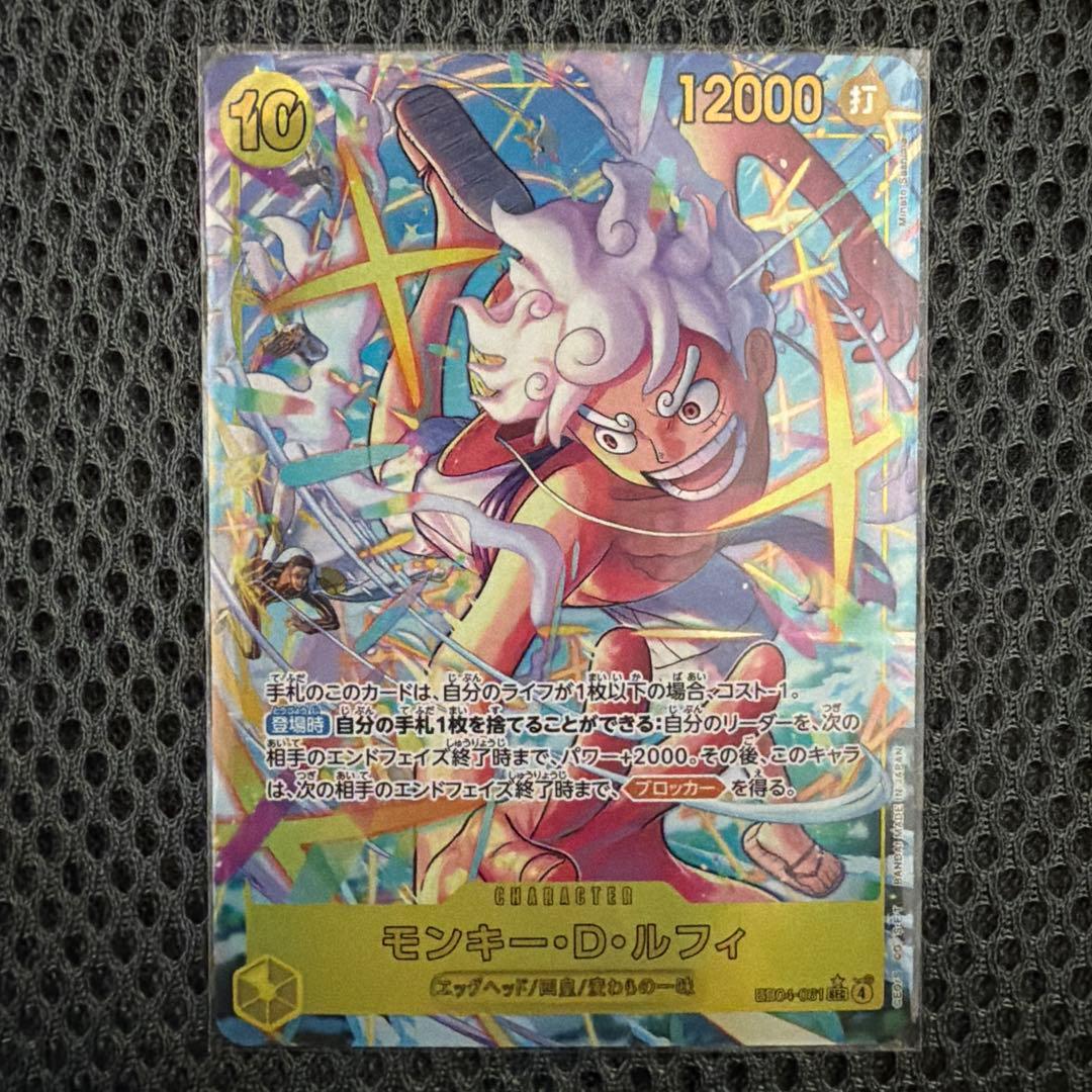 ワンピース カード　ヘッグエッドクライシス　まとめ売り　サボSP 等