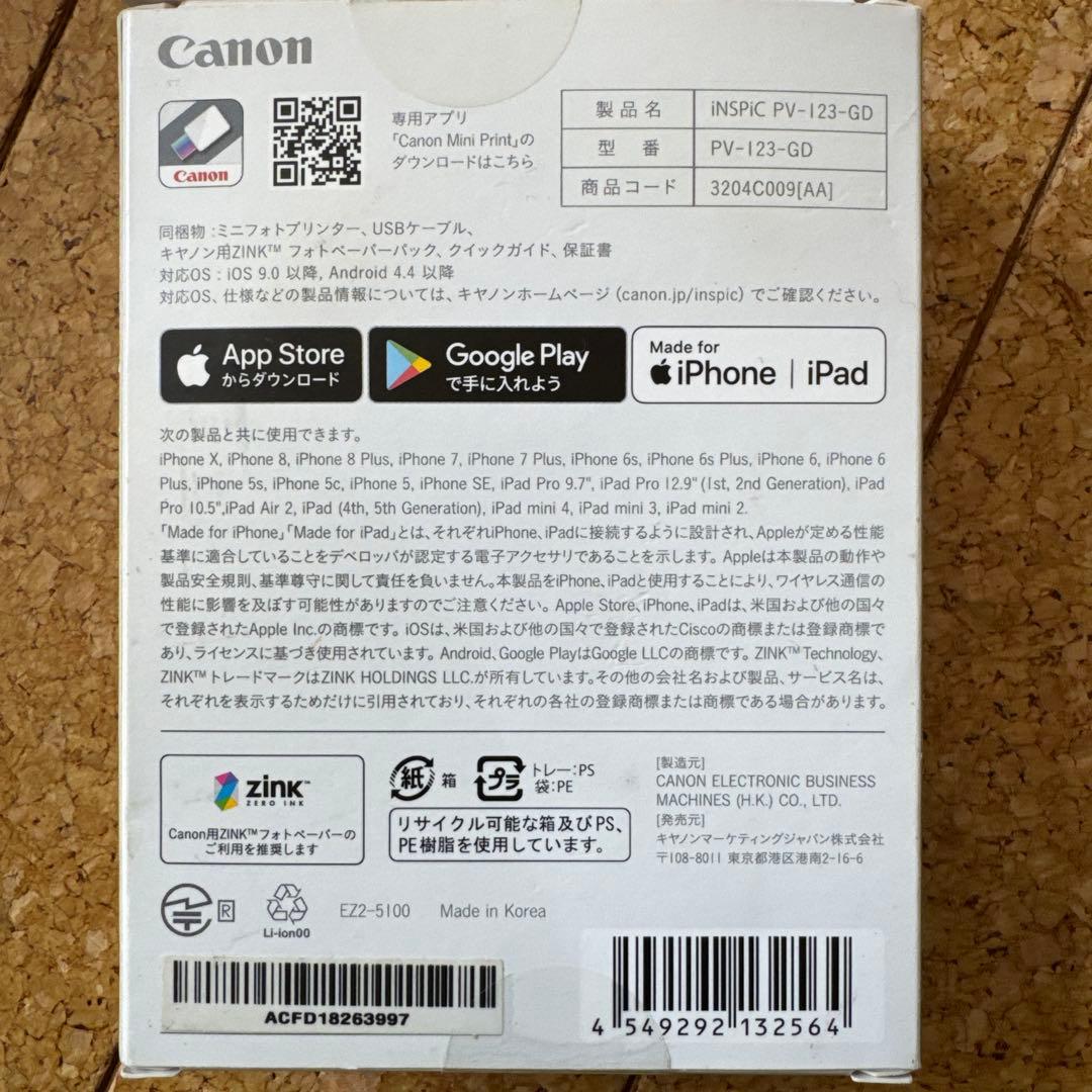 ぽ*ん様 Canon inSPIC PV-123-GD インスタントプリンター