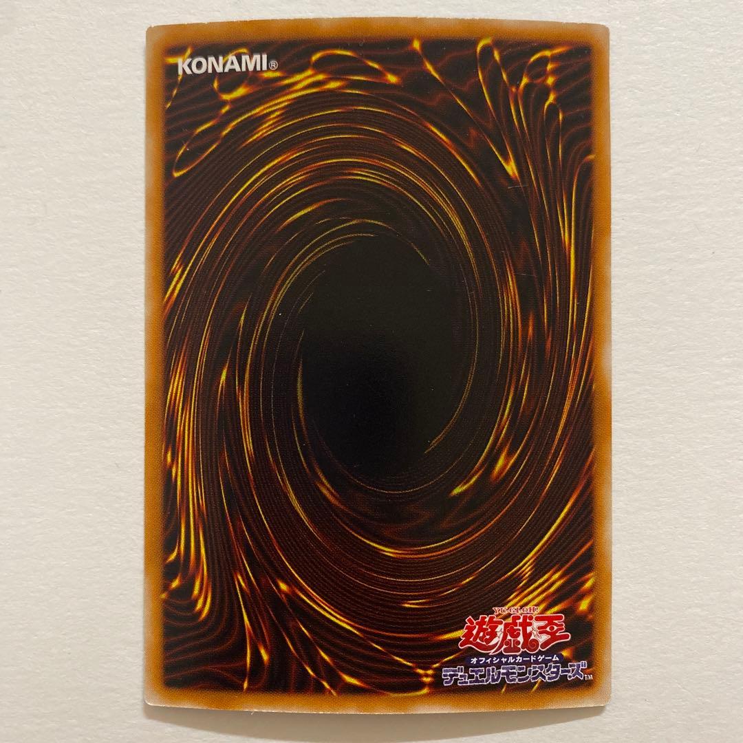 遊戯王 ガーディアン・グラール ウルトラ　304-007