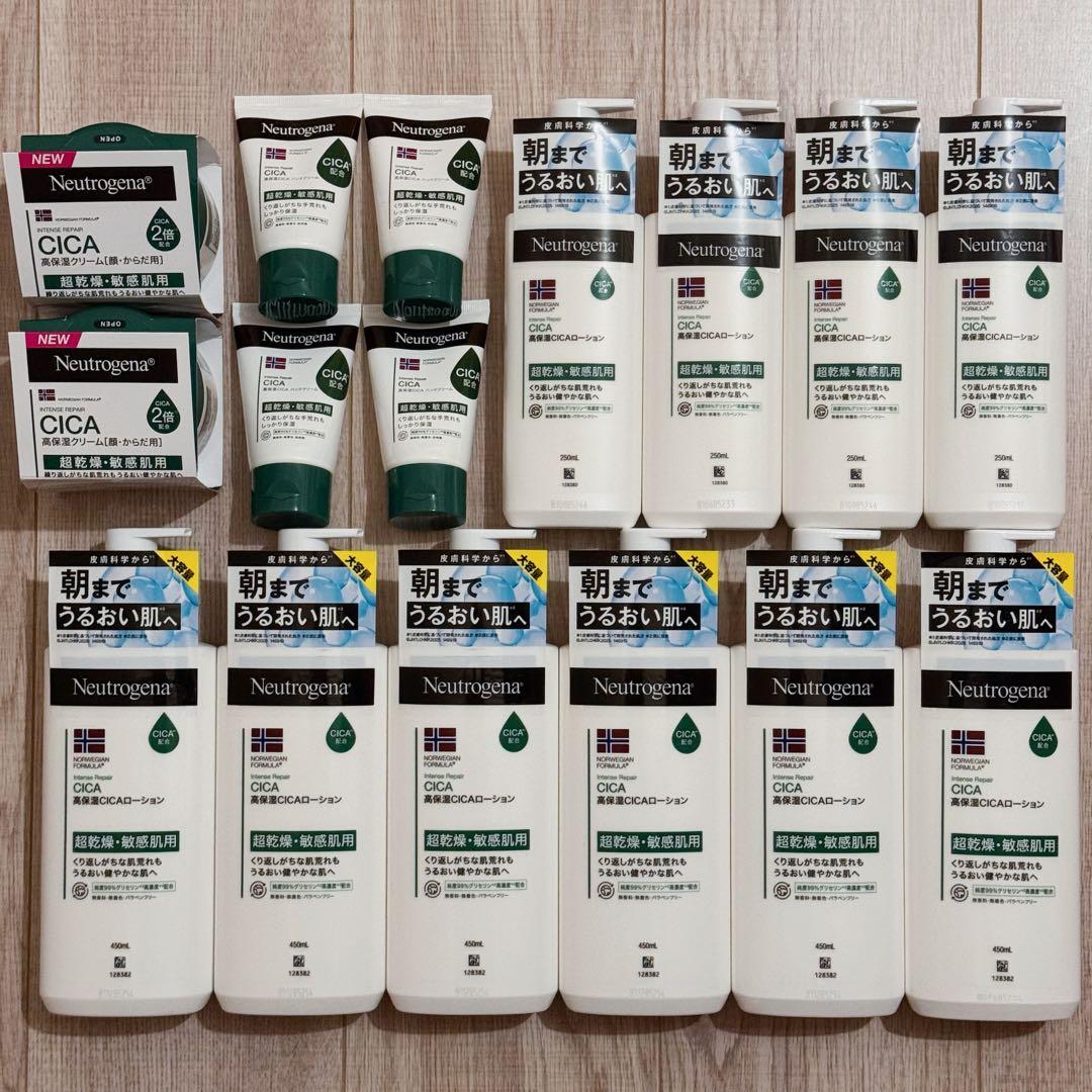 新品ニュートロジーナ　インテンスリペアCICAボディエマルジョン　高保湿クリーム