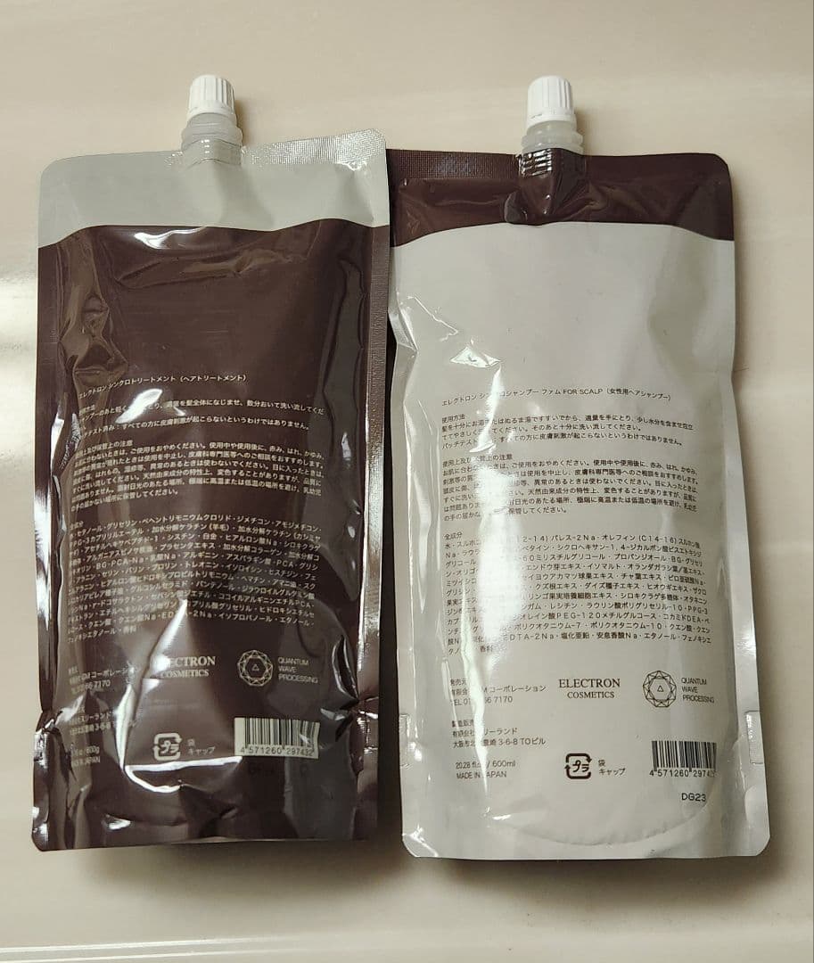 エレクトロンシンクロシャンプーファム& トリートメント セット