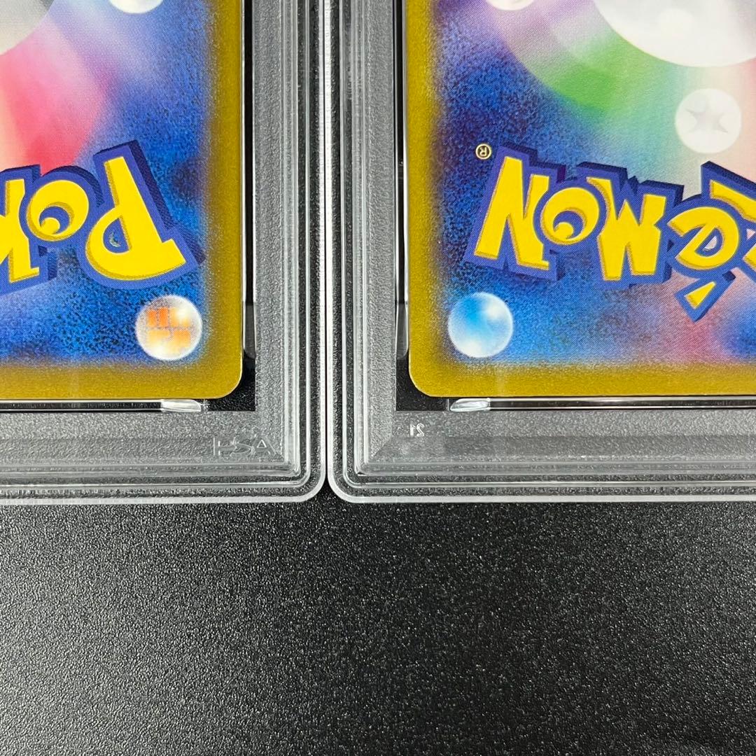 PSA10 フシギダネ フシギソウ フシギバナ 草御三家 ポケモンクラシック