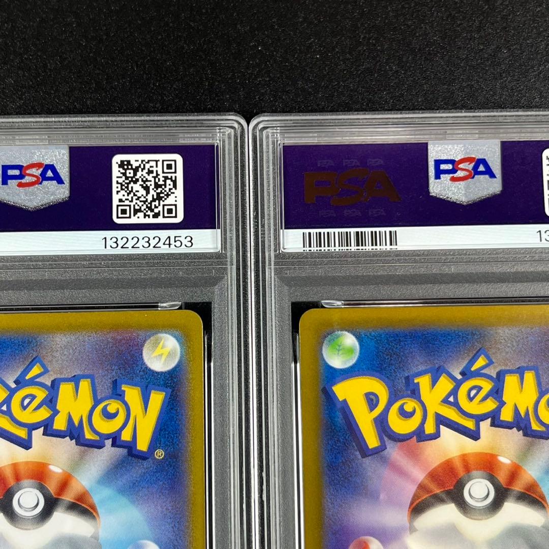 PSA10 フシギダネ フシギソウ フシギバナ 草御三家 ポケモンクラシック