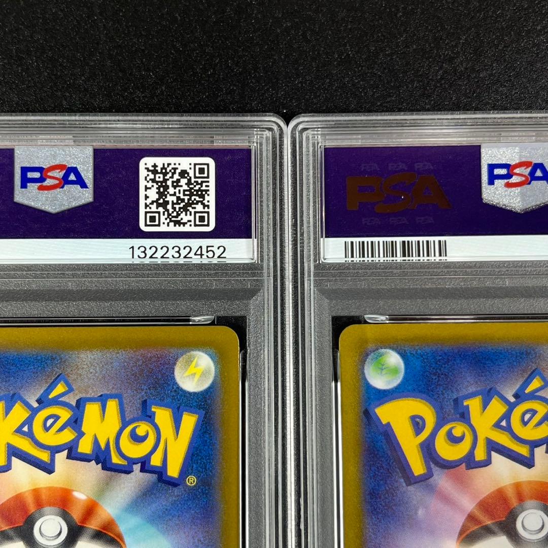 PSA10 フシギダネ フシギソウ フシギバナ 草御三家 ポケモンクラシック