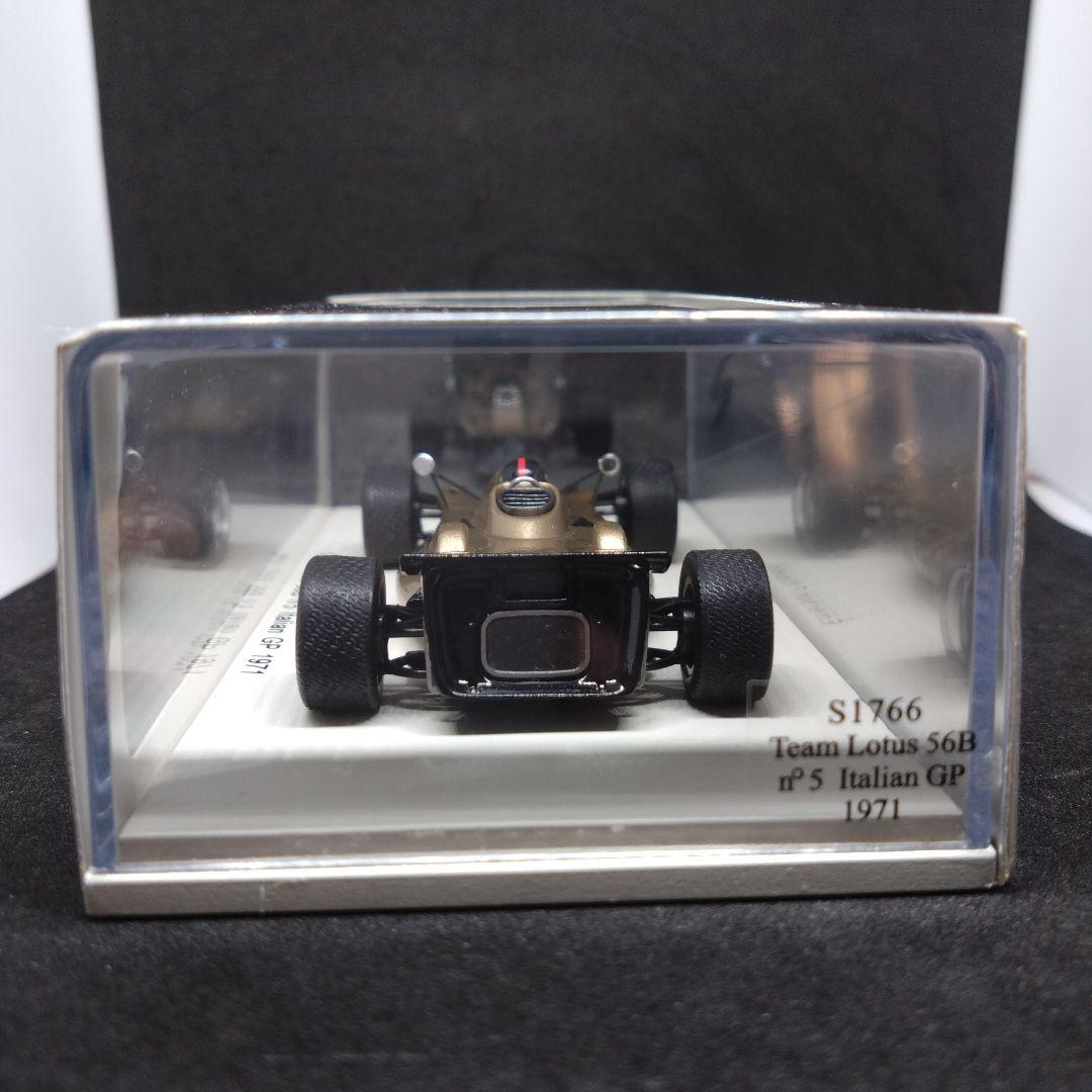 スパーク ロータス 56B イタリアGP エマーソン・フィッティパルディ