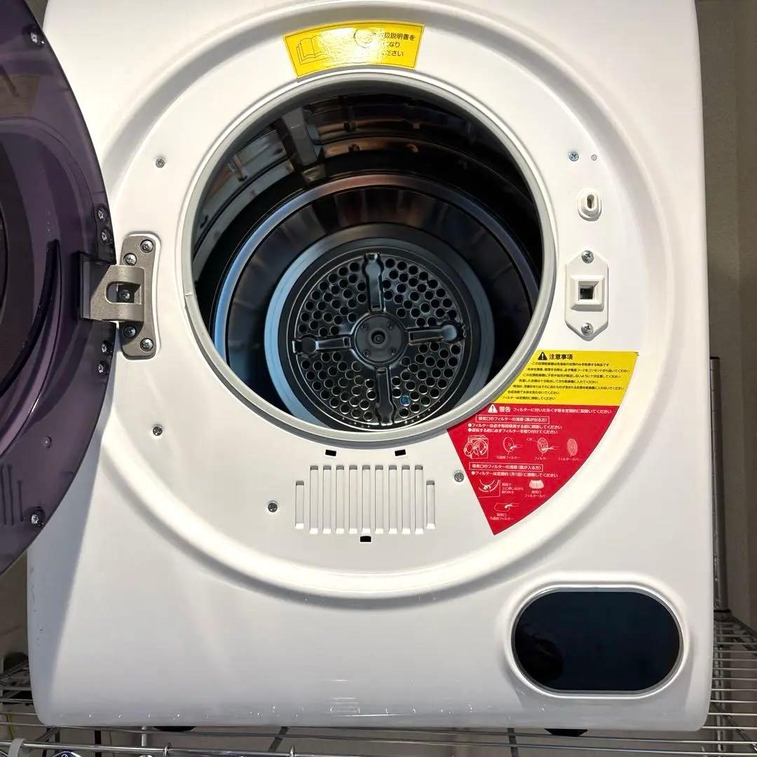 【土日お値下げ】衣類乾燥機　タッチパネル　乾燥機　衣類乾燥　ドラム　アルミス