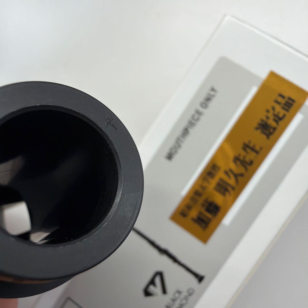 バンドレン：B♭クラリネット用マウスピースBD5選定品