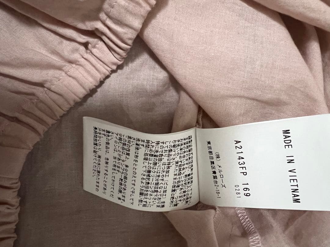 PINK HOUSE フリル付きペチコートパンツ