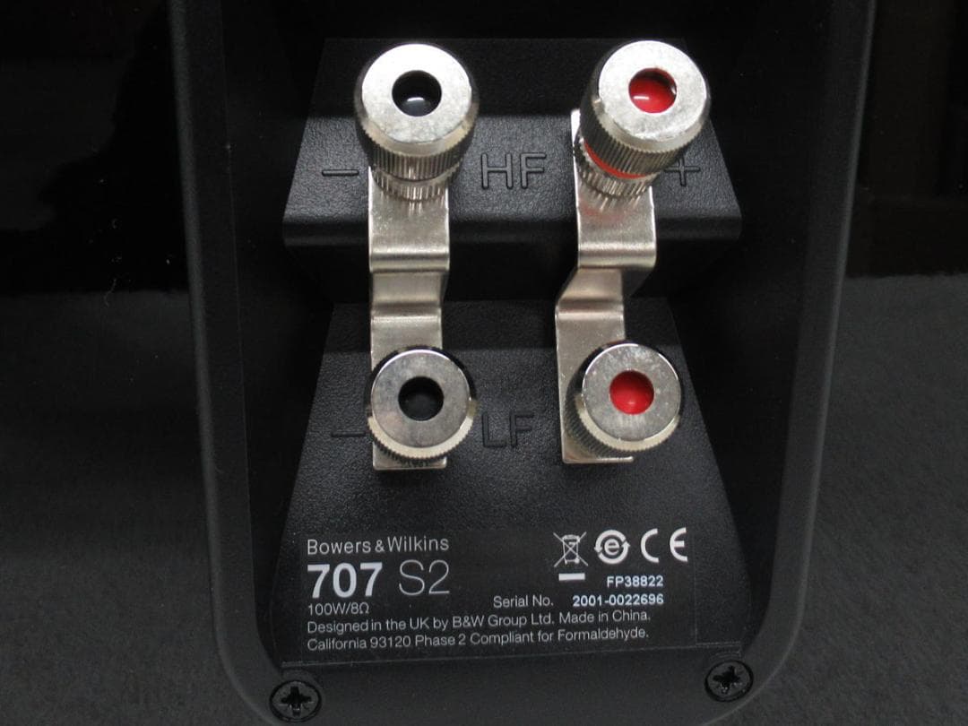 ■071201-150■美品■B&W■ペア■スピーカー■707S2■