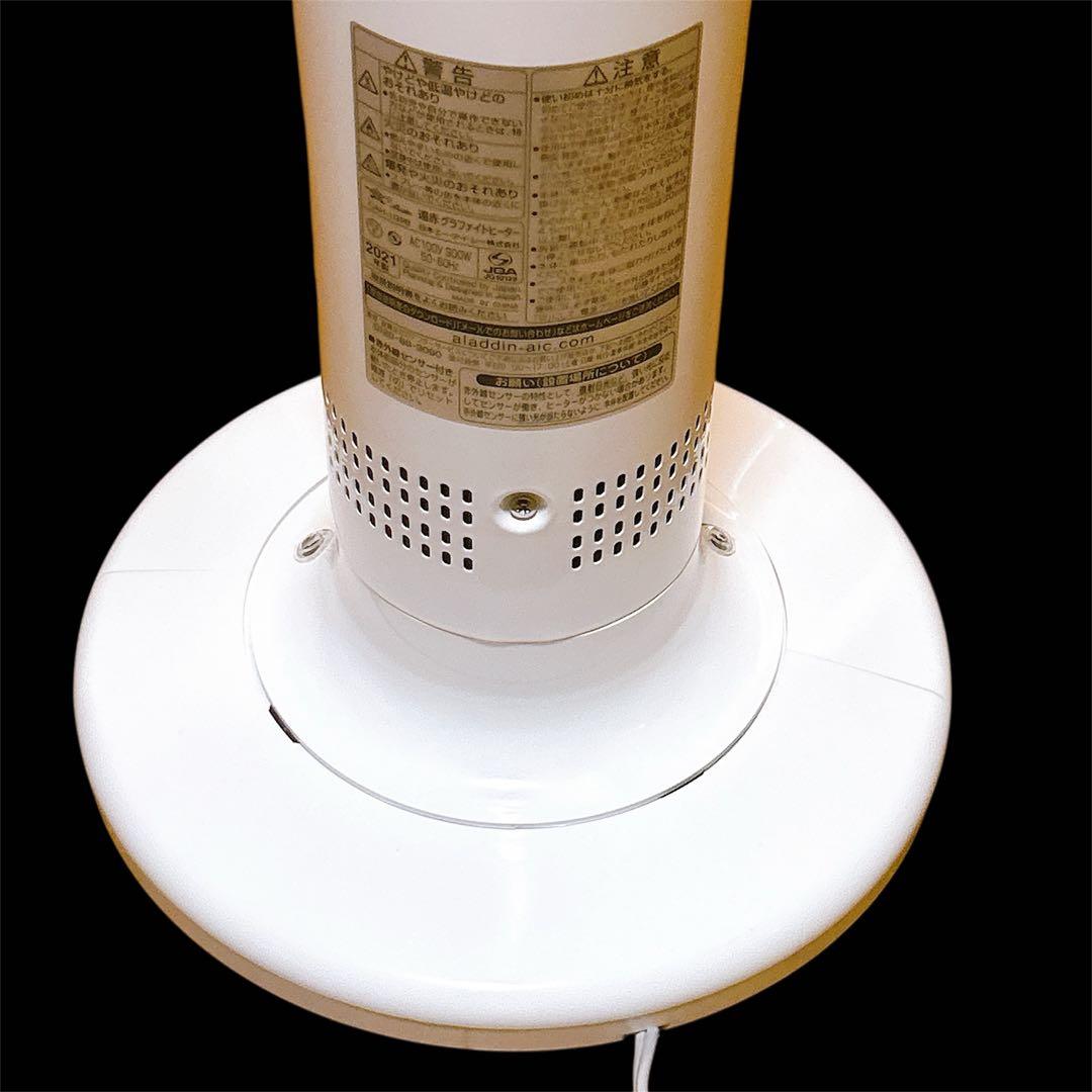 【未使用品】アラジン　遠赤グラファイトヒーター CAH-1G9B-W