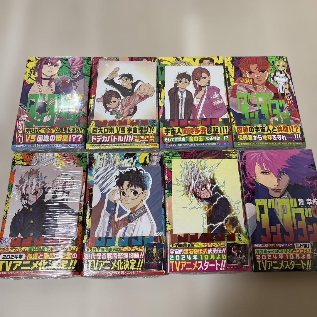ダンダダン　全巻初版・帯付き　8巻以降未開封