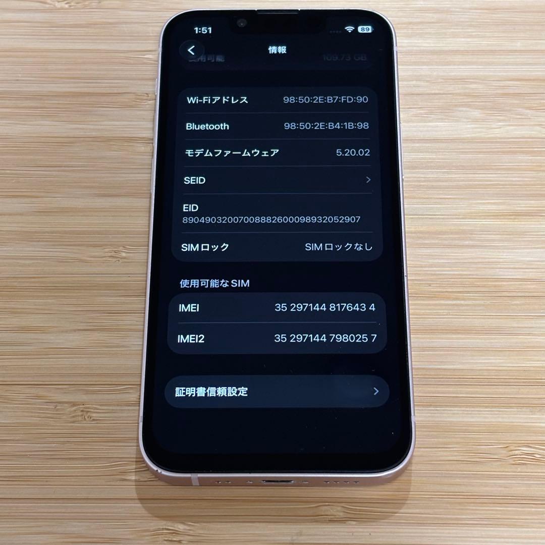 【新品バッテリー】iPhone 13 mini 128GB ピンク　SIMフリー