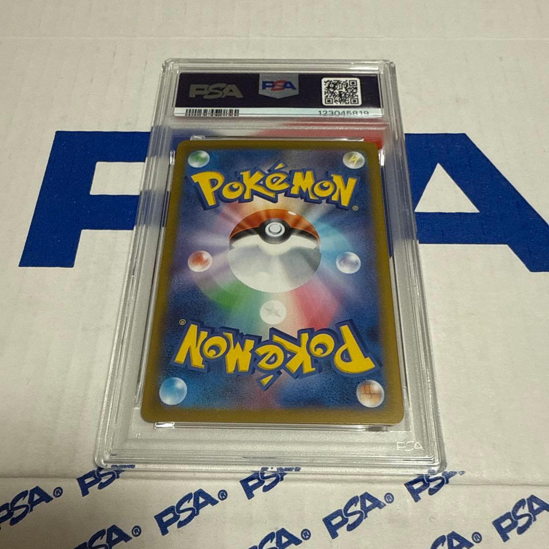 PSA10 ロケット団のニドキング　EX SAR ポケモンカードゲーム　最安値‼️