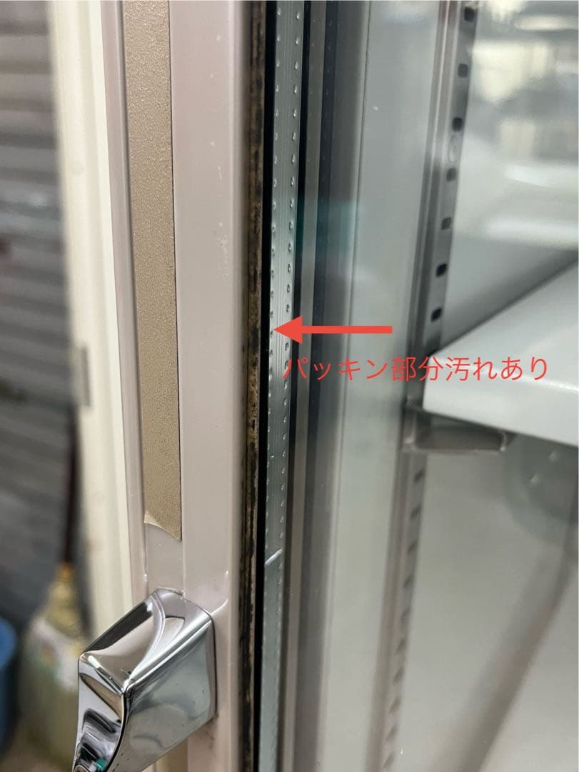 FUKUSHIMA 福島工業 ショーケース型 冷蔵庫 MMC-20GWSR2