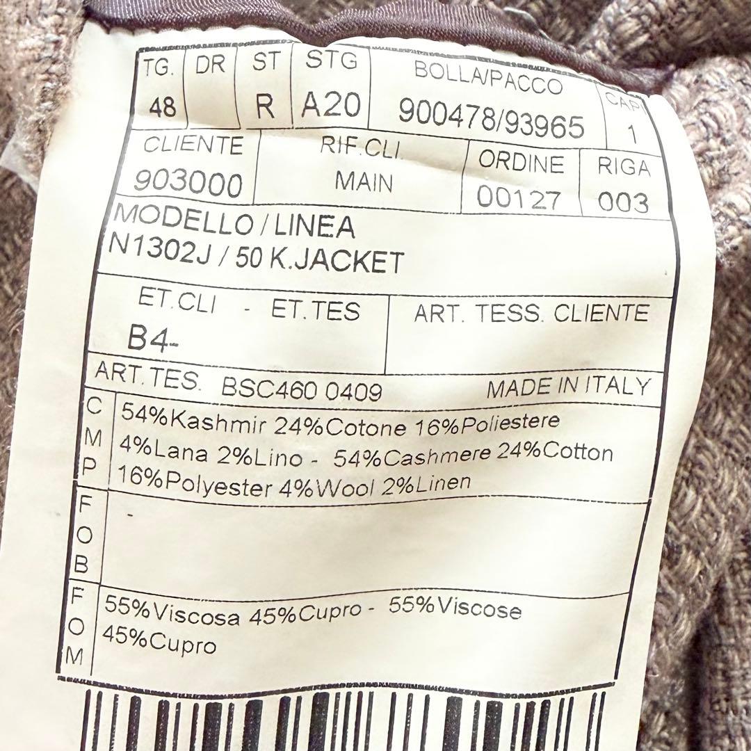 <極美品>BOGLIOLI K.JACKETカシミヤ ブラウンジャケット 48