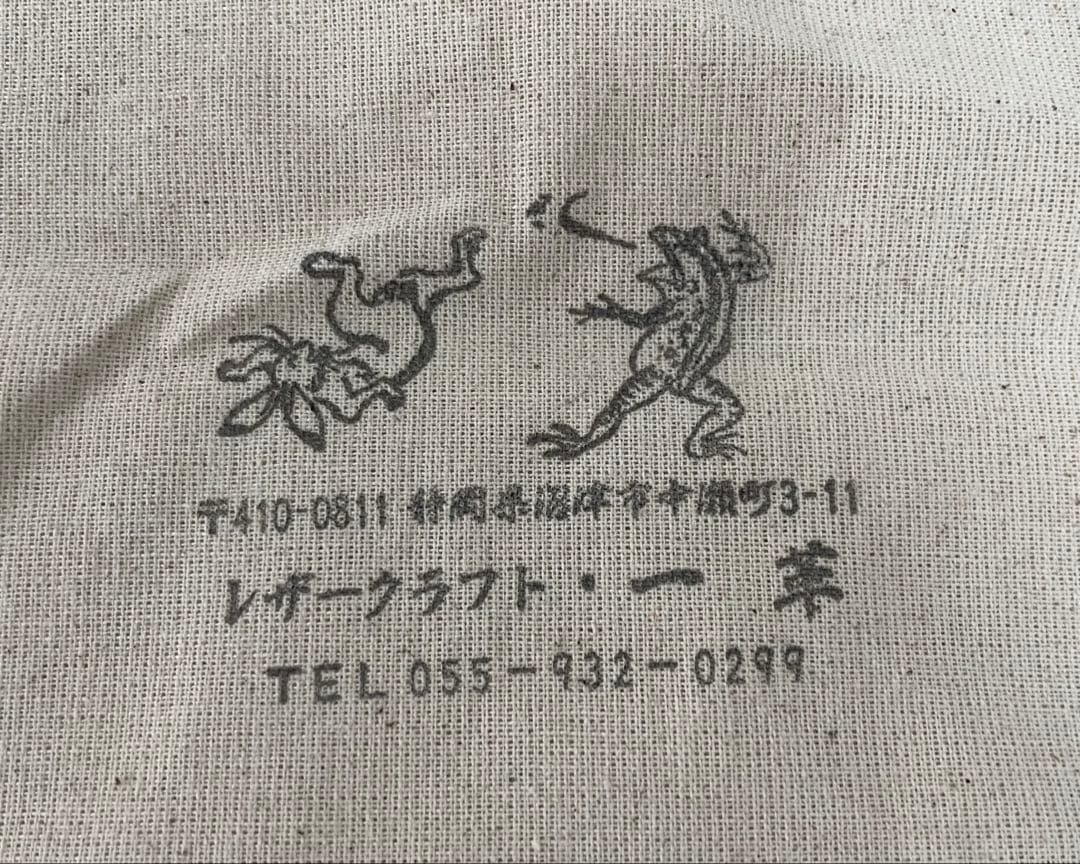 新品　未使用　システム手帳　コードバン　ナローサイズ