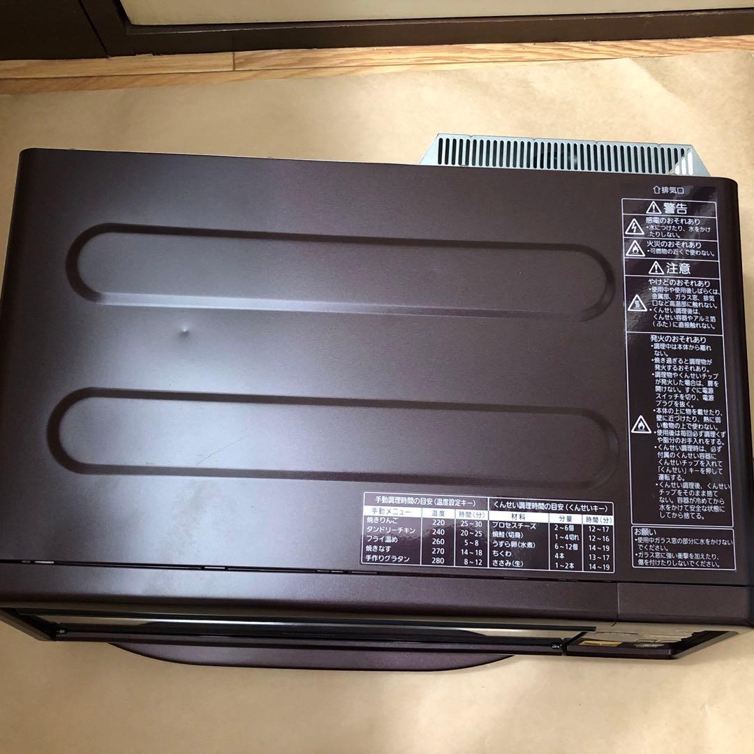 未使用品　パナソニック　けむらん亭　スモーク＆ロースター　NF-TR1000