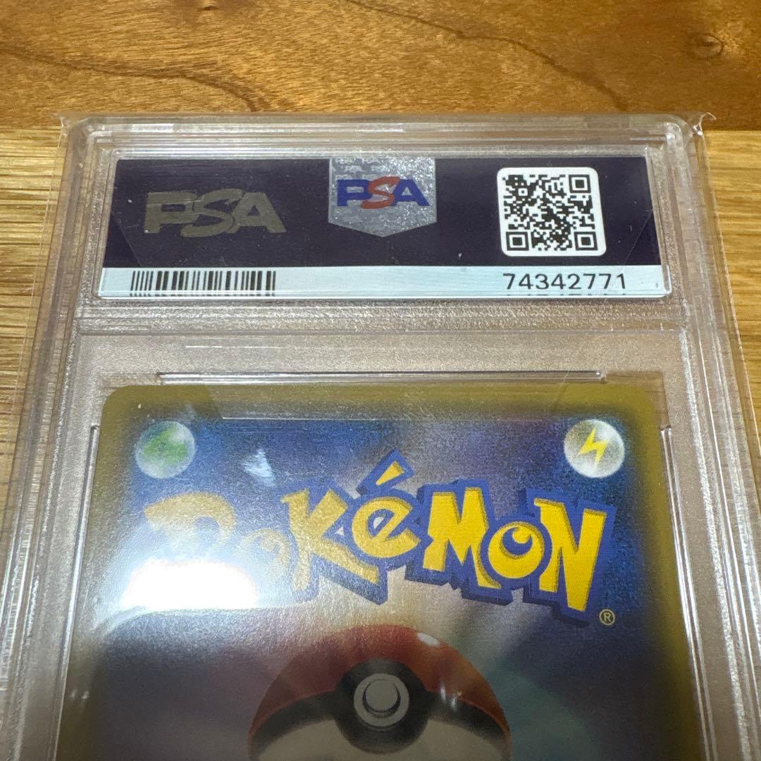 デンジSR PSA10 071/066 ポケモンカード ポケカ