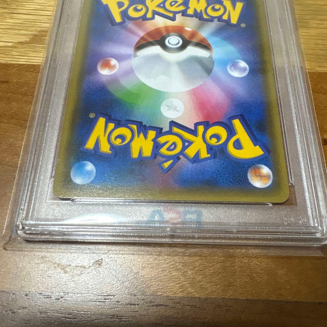 デンジSR PSA10 071/066 ポケモンカード ポケカ