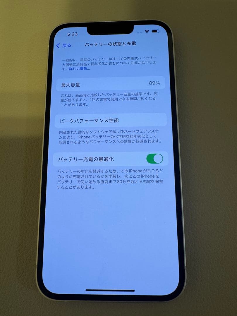 Apple iPhone 13 スターライト 128GB SIMフリー