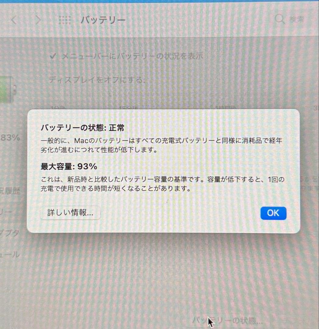 【美品】Apple MacBook Air ゴールド M1 本体