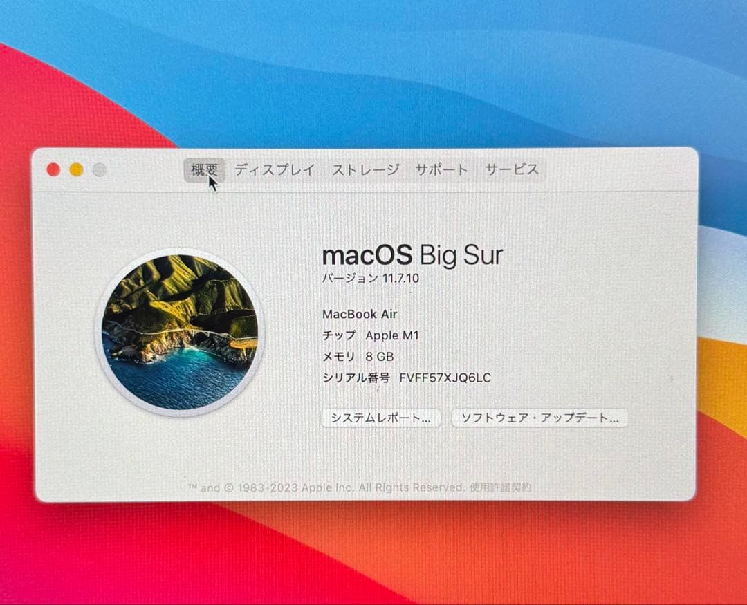 【美品】Apple MacBook Air ゴールド M1 本体