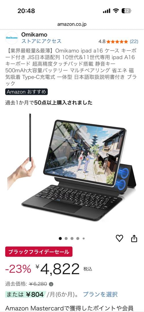 2025年モデル Apple iPad シルバー 本体 + キーボード付き