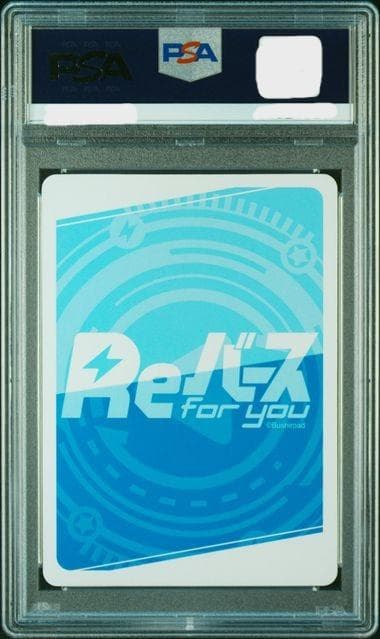 Reバース　陰に潜み、陰を狩る者　シャドウ　SP PSA10