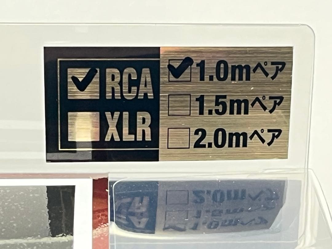 新品 ZONOTONE RCA 6NAC-Granster 3000α 1.0m