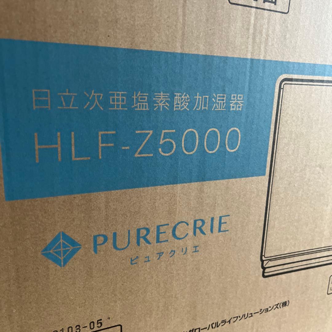 新品　HITACHI PURECRIE HLF-Z5000 加湿器
