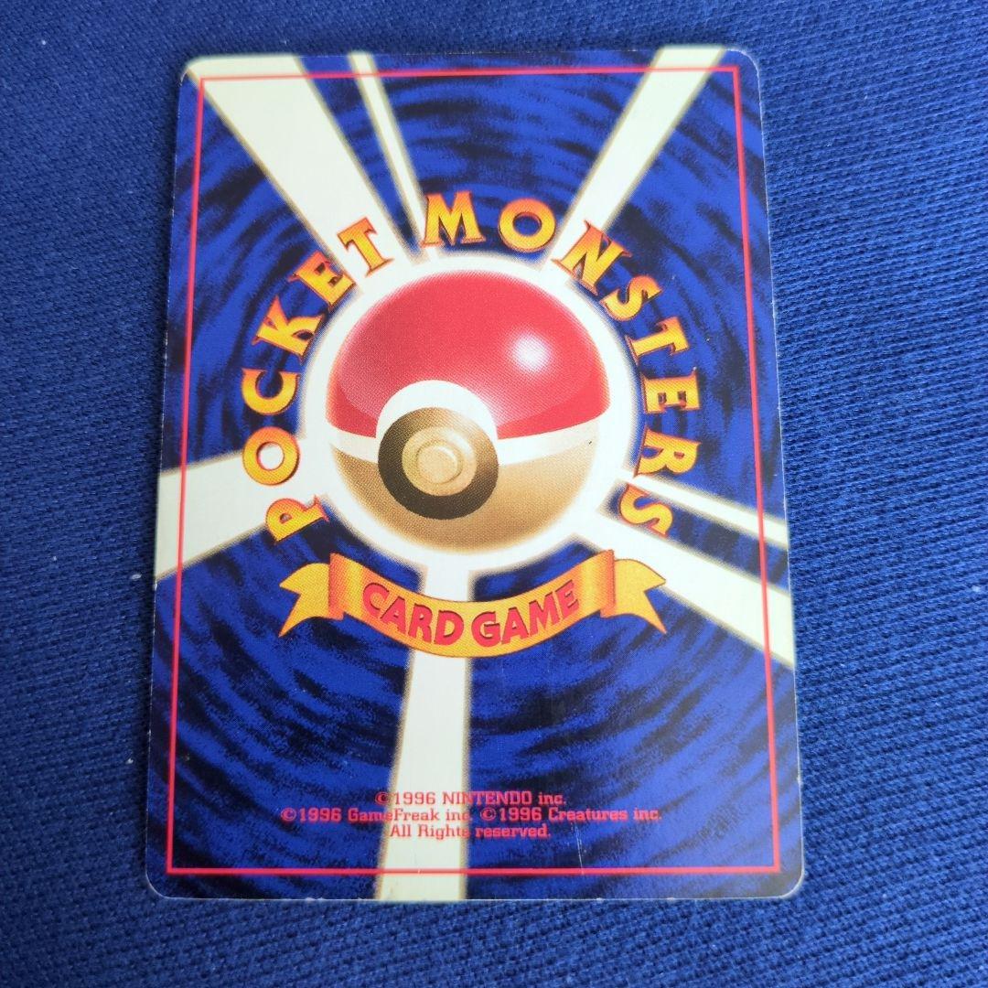 リザードン_「とりかえっこプリーズ」 キャンペーンカード PROMO 第1世代…