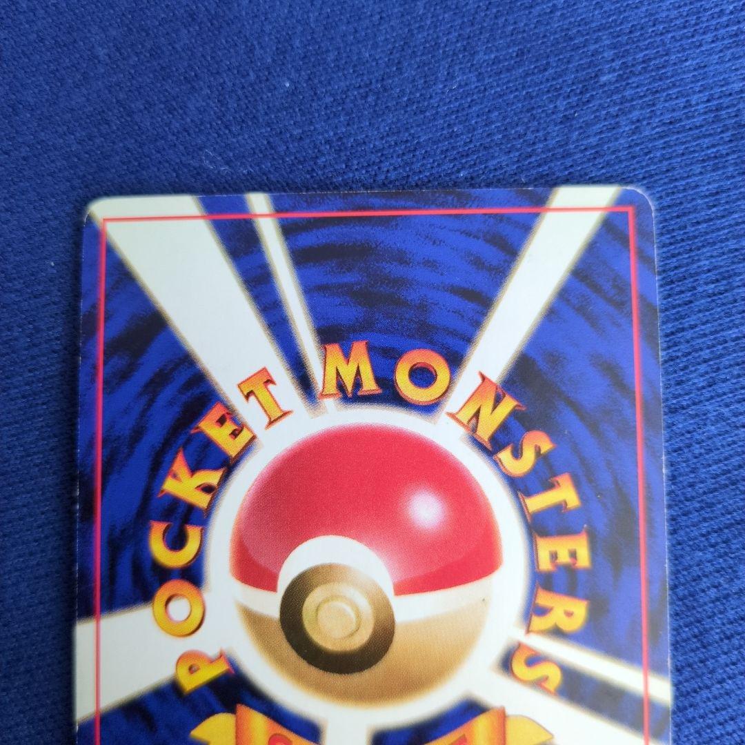 リザードン_「とりかえっこプリーズ」 キャンペーンカード PROMO 第1世代…