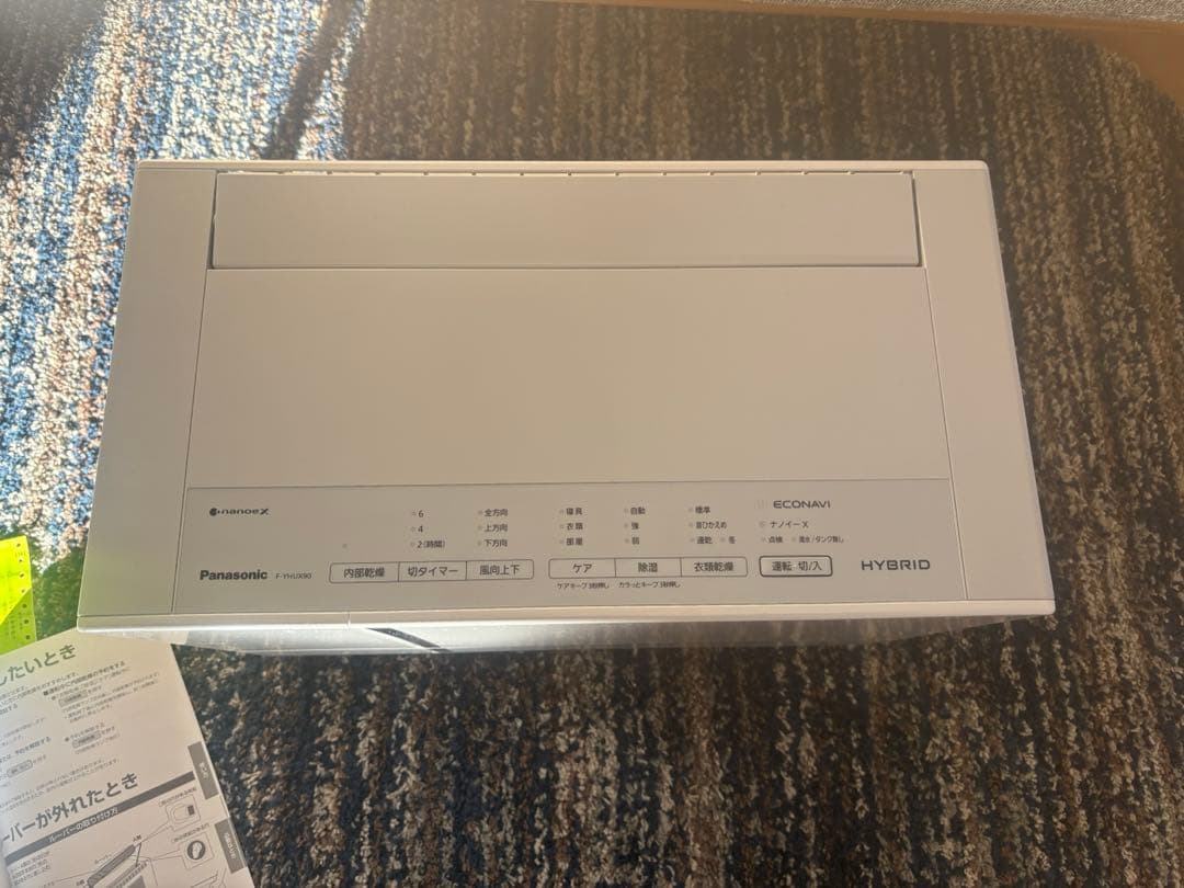 Panasonic パナソニック F-YHUX90-H 衣類乾燥 除湿機 美品