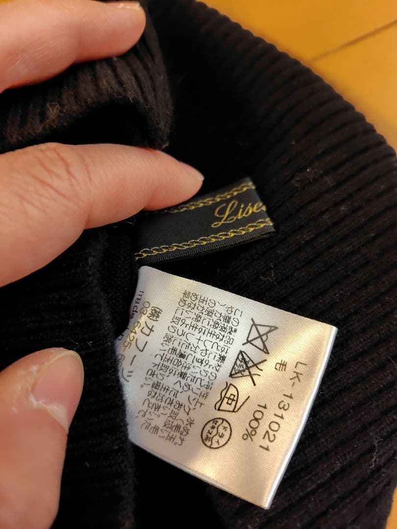 リゼッタ　レギンス　スパッツ　レッグウェア　腹巻き　タイツ　ニット　ウール