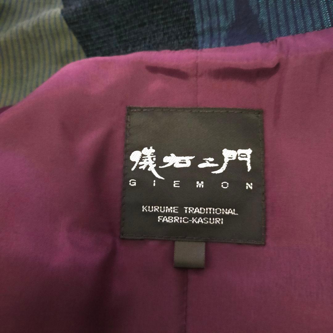 美品　儀右ヱ門　久留米絣ポンチョ　羽織物　ケープ