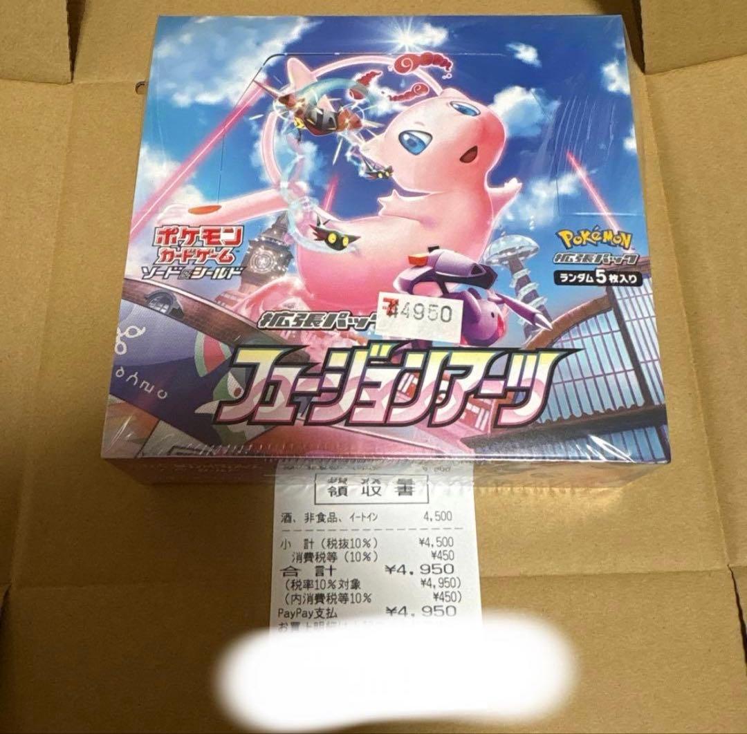 お*わ様 フュージョンアーツ 未開封BOX シュリンク付き ポケモンカード