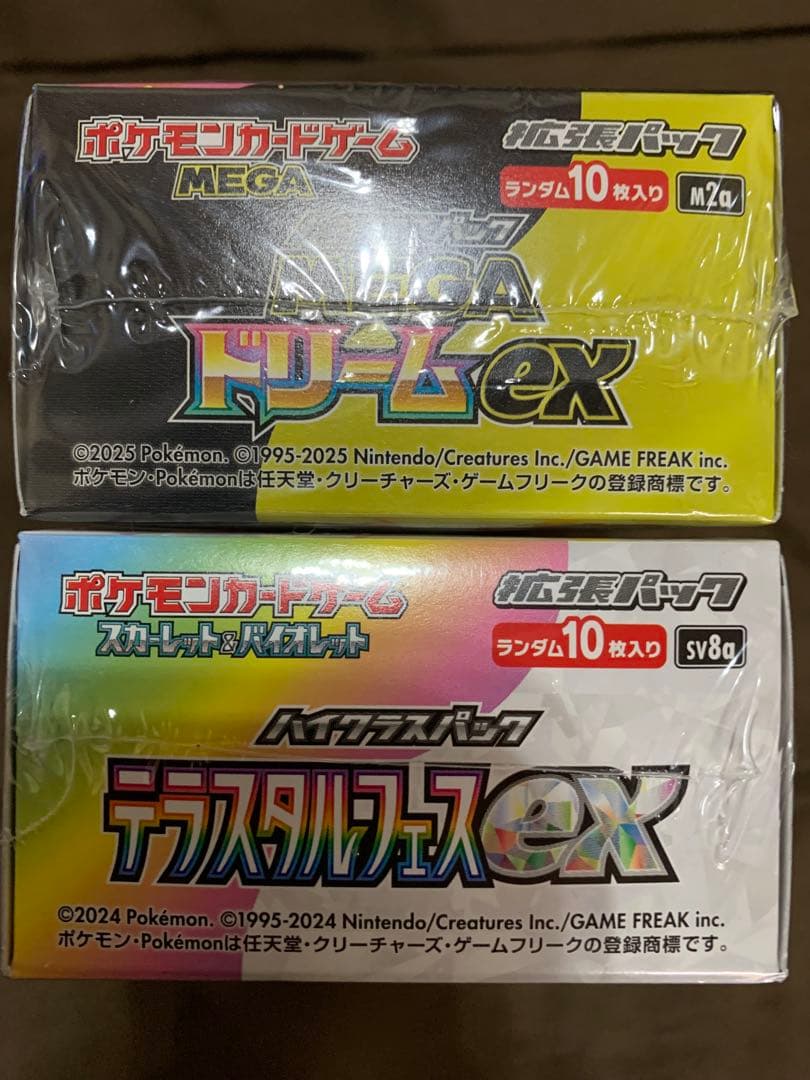 ポケモンカード テラスタルフェスEX & メガドリームEX セット