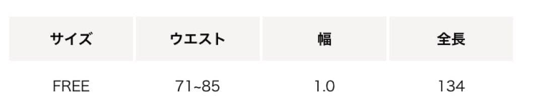 コンテ　別注　ATELIER AMBOISE for conte ロングベルト