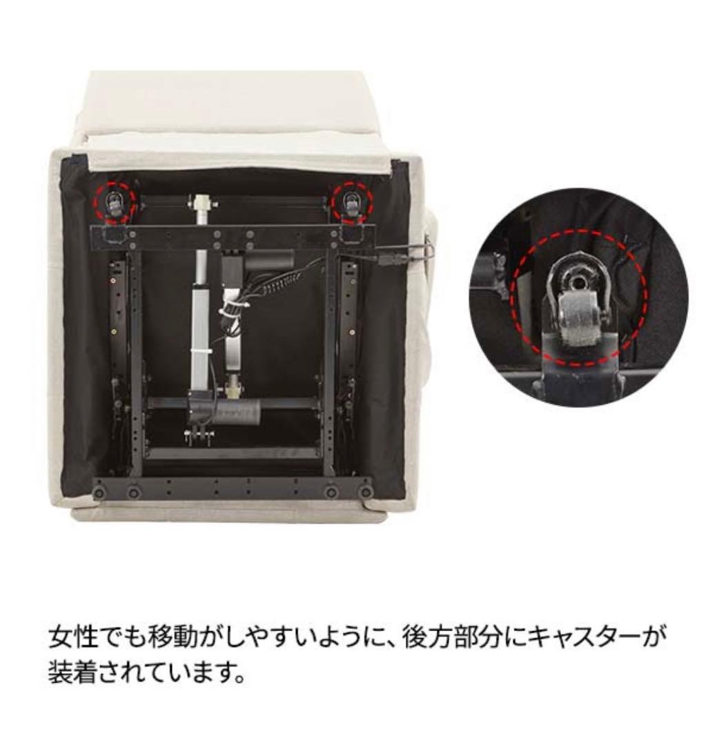 【ラグ⭐︎送料込】極上リクライニングソファ電動ホワイト ボリューム有り 説明書