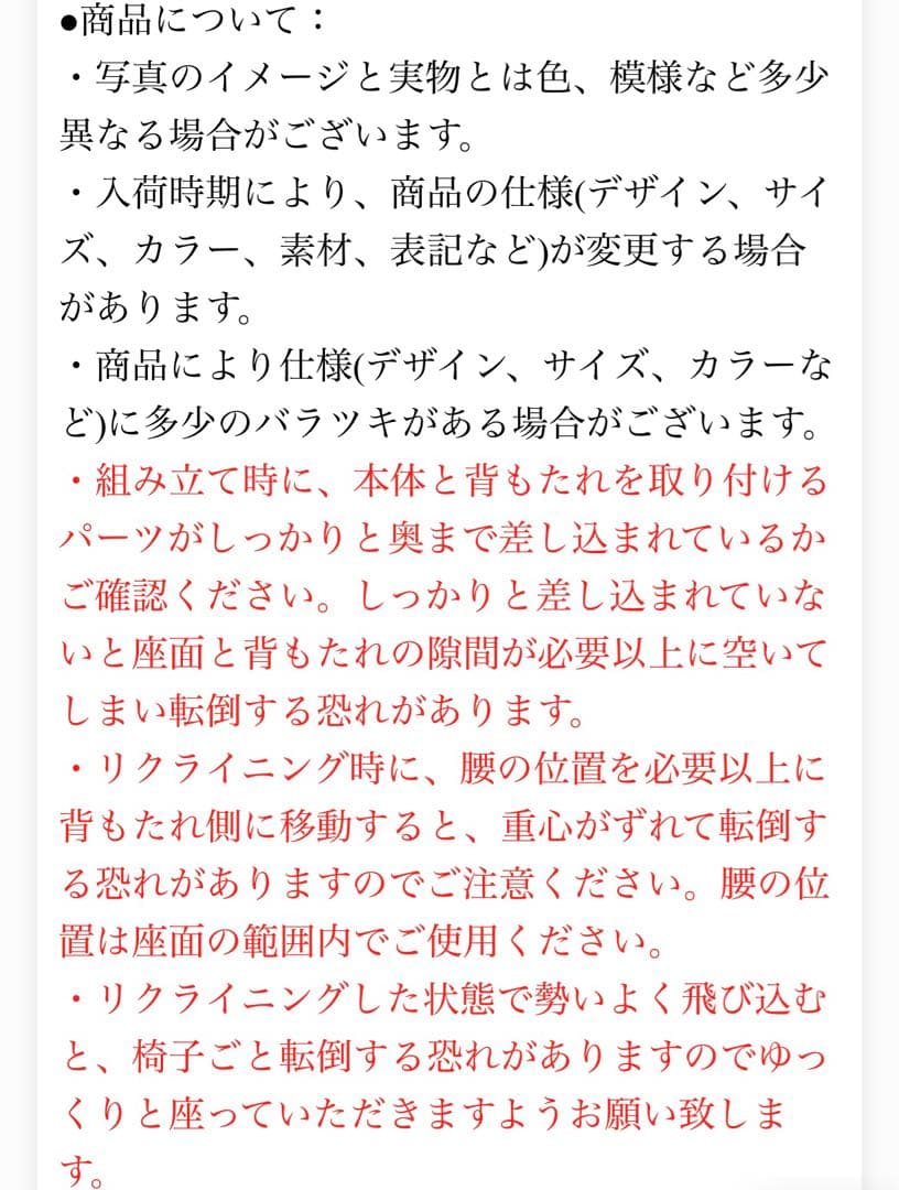 【ラグ⭐︎送料込】極上リクライニングソファ電動ホワイト ボリューム有り 説明書