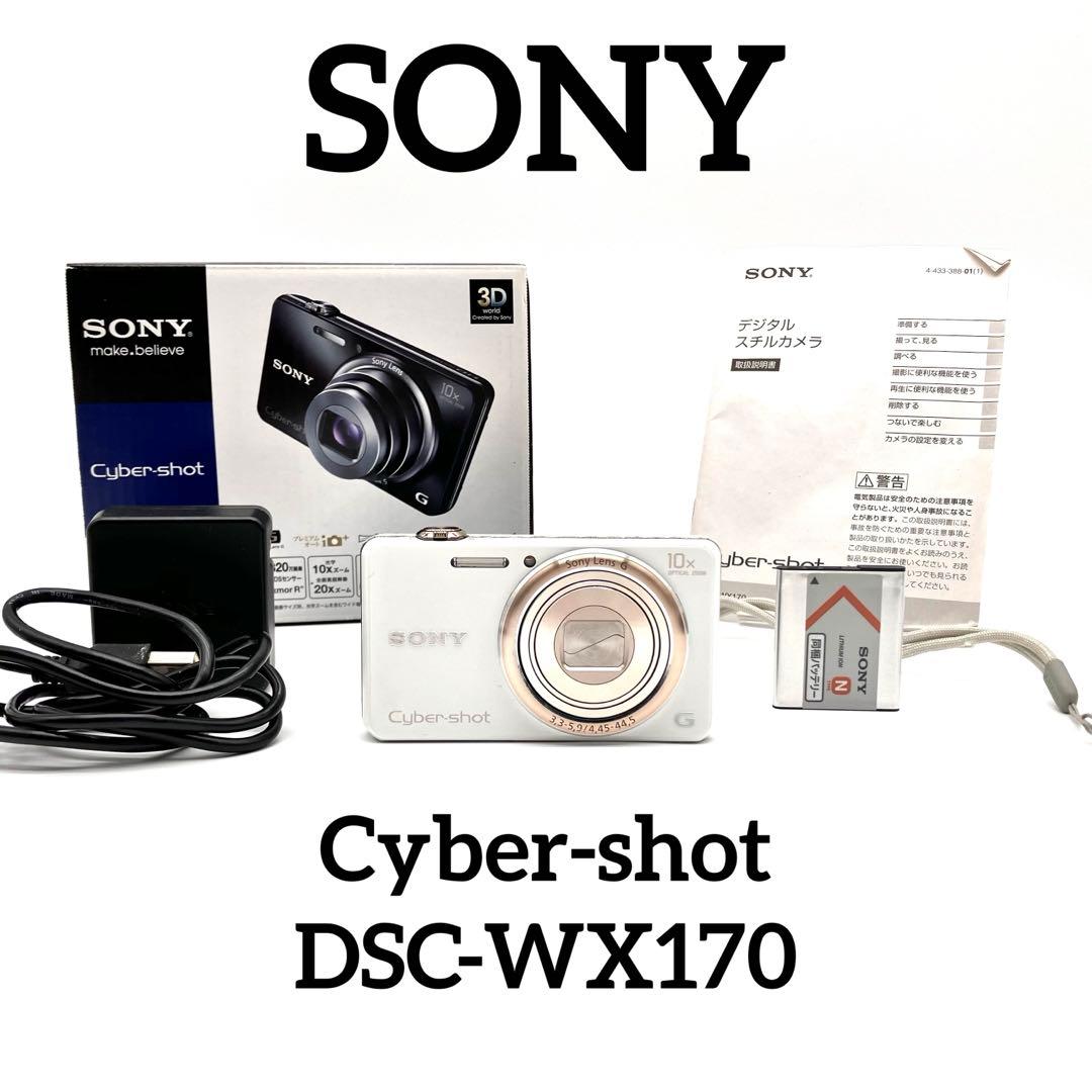SONY Cyber-shot DSC-WX170 ホワイト