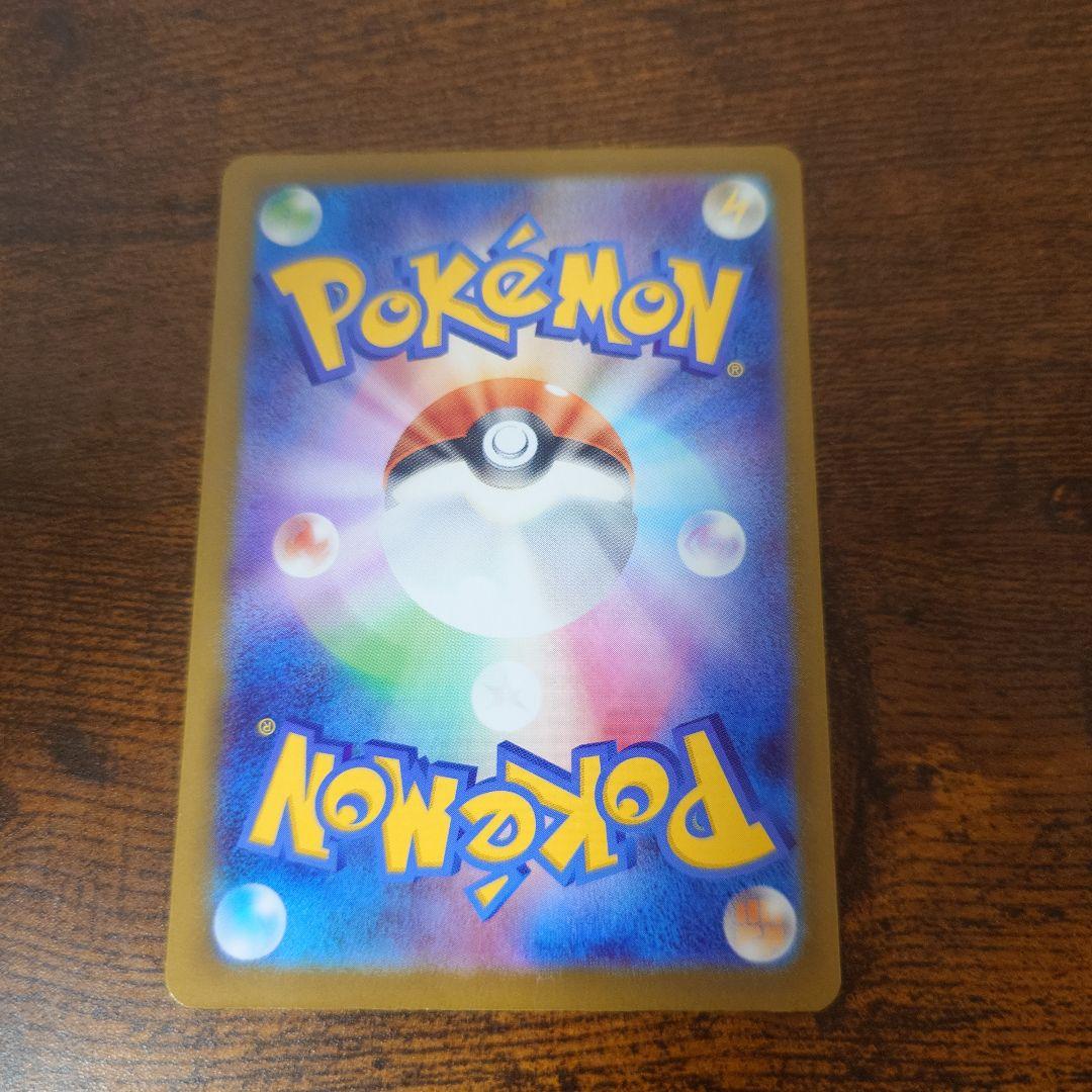 リーリエのピッピex sar スタートデッキ100 ポケモンカードゲーム